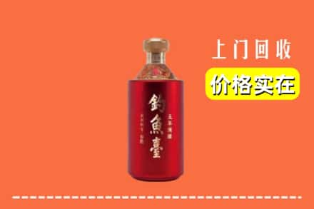 冷水滩区回收钓鱼台