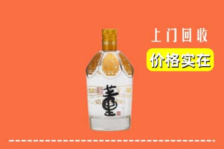 冷水滩区回收董酒