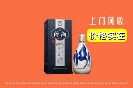 冷水滩区回收汾酒