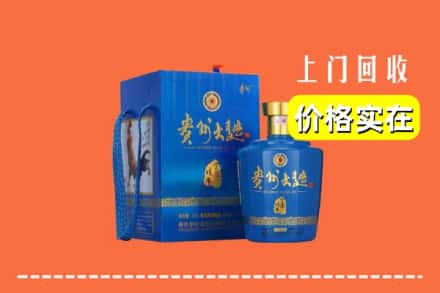 冷水滩区回收贵州大曲
