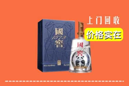 冷水滩区回收国窖